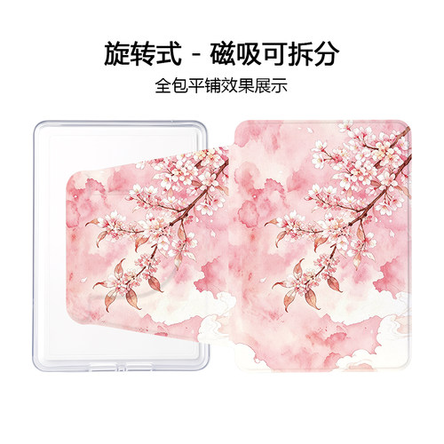 适用汉王clear7锦鲤版6掌阅light4旋转neo3