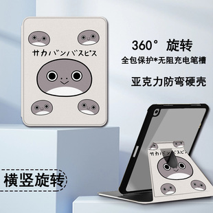 萨卡班甲鱼适用2023新款 华为matepad11英寸平板保护套11.5荣耀旋转v8pro潮x8 12寸v6 air带笔槽pro电脑壳