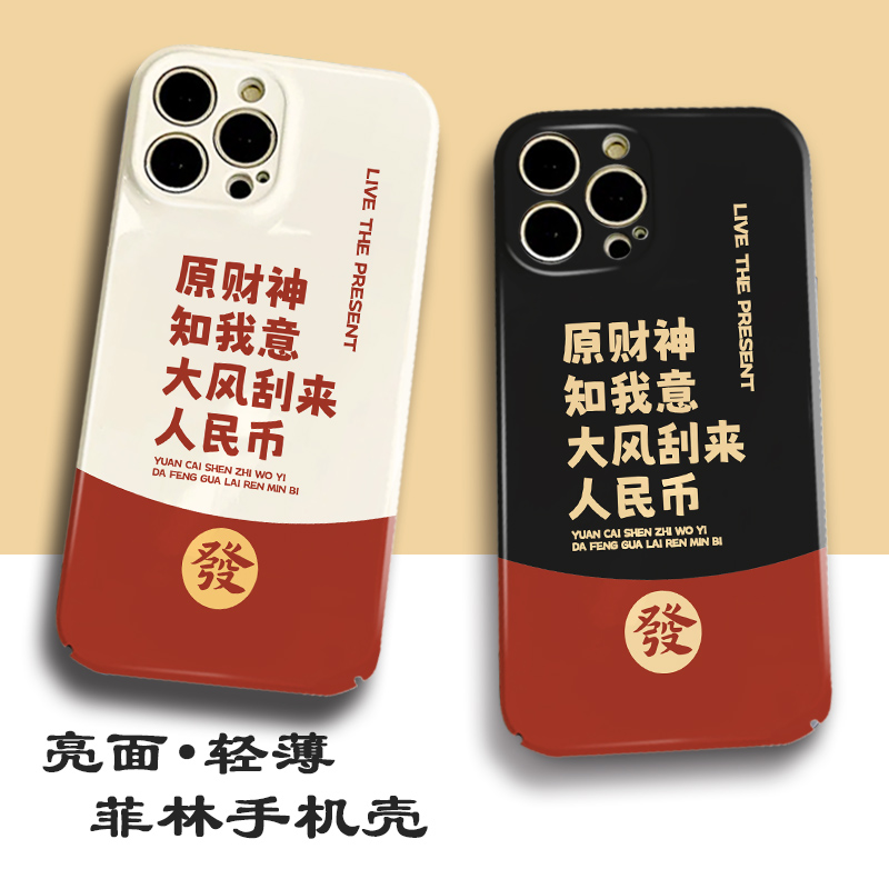 适用于菲林华为pura70