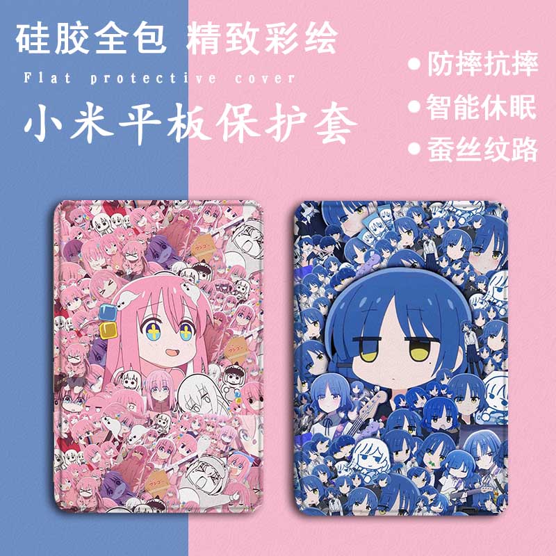 仿皮适用vivo平板保护套