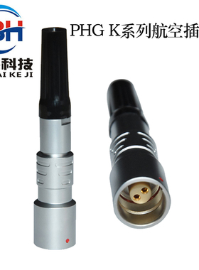 PHG/FGG浮动对接航空插头插座 IP67推拉自锁防水连接器 0K1K2K