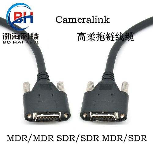Cameralink线工业相机线SDRMDR