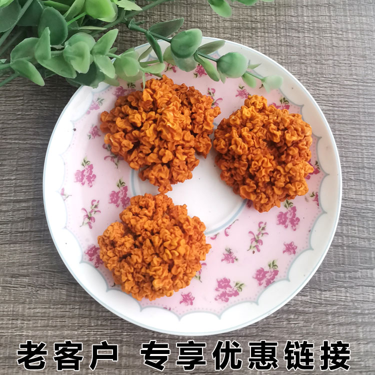 云南椴木黄金耳菌木耳500克包邮