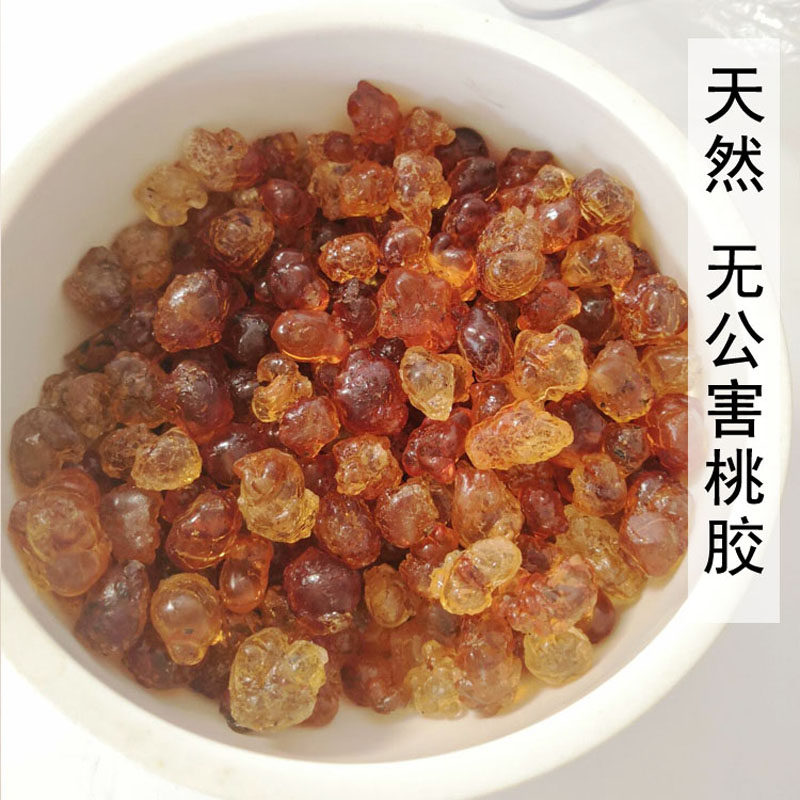 云南精修野生水蜜桃桃胶干净颗粒500g包邮可搭配金银耳雪燕皂角米