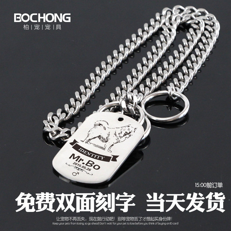Two-dimensional code Dog Tags Identity cards customized Cat licensing Customized Golden Retriever Teddy dog Dog Collar Lettering Small bell Necklacein the Pet/Pet food and supplies , Pet apparel and accessories , Ornaments/Listing  category - from Buy2taobao.com to provide professional Taobao agent buy service