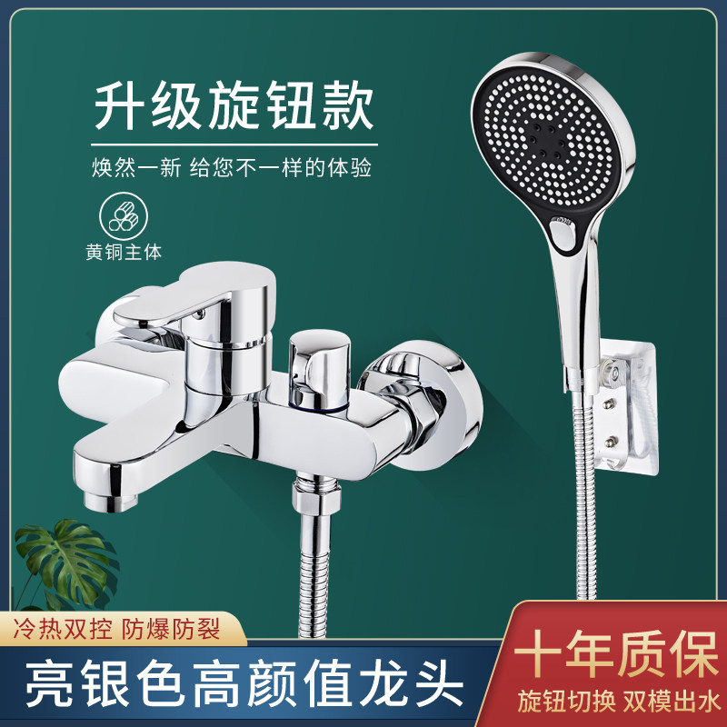淋浴混水阀花洒洗澡套装图片