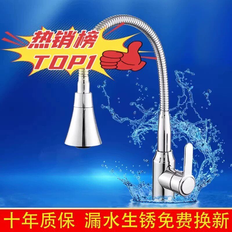 304不锈钢水槽厨房冷热全铜单冷水龙头家用洗菜盆万向滚珠防溅头