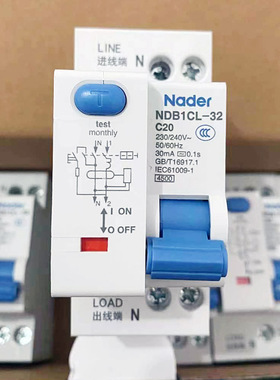 正品良信Nader C型NDB1CL-32 1PN漏电断路器 1p+n 16a 32a 漏保