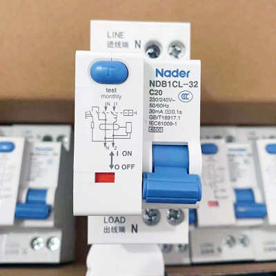 正品良信Nader C型NDB1CL-32 1PN漏电断路器 1p+n 16a 32a 漏保