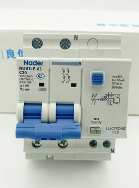 上海良信Nader漏电断路器NDB1LE-63 C16家用断路器2p32a 40a 63型