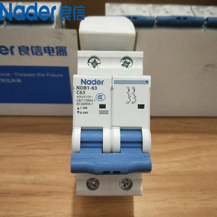正品上海良信 NDB1-63 C63/2  2p63a家用空气开关 两极小型断路器