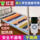 红豆电热毯单人学生宿舍寝室小型安全家用双人双控定时电褥子正品