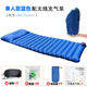 户外便携可折叠充气垫床垫打地铺简易床露营防潮垫单人双人家用蓝