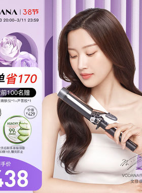 VODANA韩国卷发棒大卷电卷棒不伤发大波浪水波纹懒人造型头发蓬松