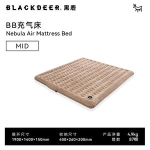 黑鹿（BLACKDEER）户外充气床家用打地铺加厚便携内置充气泵露营