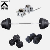 力诺举重杠铃套装 健身器材深蹲包胶杠铃20公 家用举重器材哑铃男士
