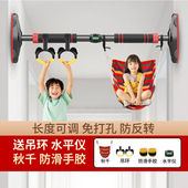 羽豪单杠室内秋千儿童免打孔引体向上器单杆小孩成人锻炼健身器材