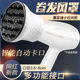 润华年吹风机风罩吹卷发烘罩散风定造型烘干器自动卡口锤子通用烘