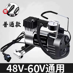 FGHGF电动车充气泵通用型48V60V72V电瓶车打气泵车载便携式小型打