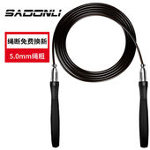 新动力钢丝跳绳自锁健身器材体育用品小蛮腰5cm金属轴承跳绳XD39