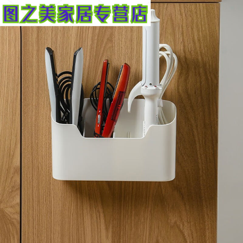 千團精工日式壁掛式分格收納盒浴室卷發(fā)棒收納盒分隔置物盒遙控器