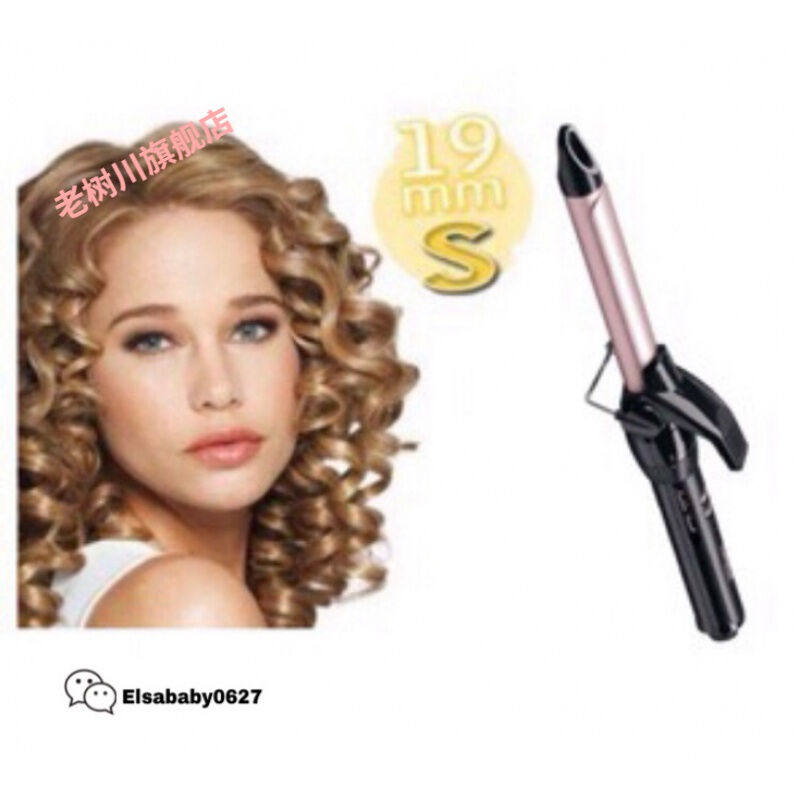 babyliss卷发棒德国Babyliss自动卷发棒电动旋转大波浪卷发棒女神