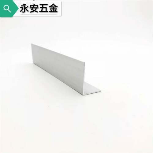 角铝15*15*25*30*40mmL形7字直角铝条6063铝型材角码护角条铝材角