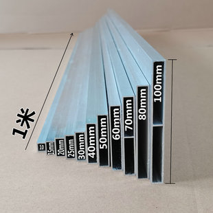 铝合金方管6*8*10*12*13*14扁管空心管铝合金型材方通小管子DIY铝