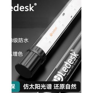 2025新款 乐迪l鱼缸灯ed灯防水灯全光谱灯管爆藻灯鱼缸专用灯侧灯