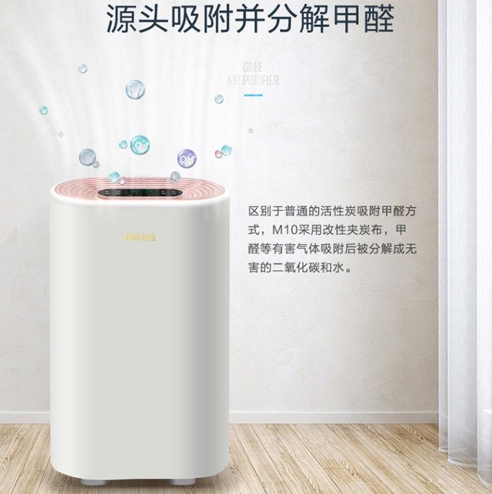 空气净化器家用除甲醛卧室大型孕妇婴儿多功能pm臭氧灭菌吸附离子