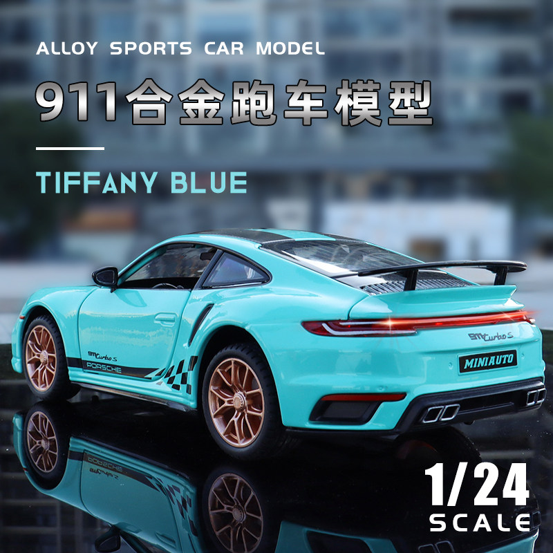 124建元合金保时捷911跑车模型