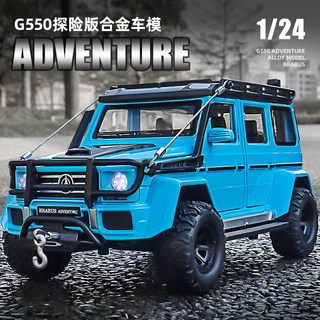 男孩1:24巴博斯豪华越野车模型仿真合金奔驰大G550玩具回力小汽车