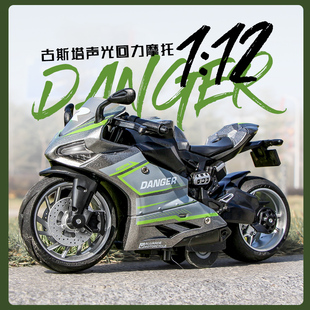 奥古斯塔摩托车模型男孩礼物经典机车仿真小汽车儿童合金玩具车子