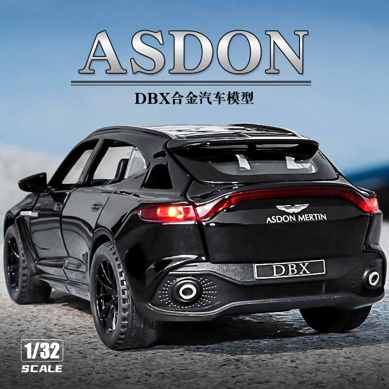 132合金阿斯顿马D丁BX玩具汽车