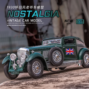 限量版 跑车摆件复古玩具车 老式 汽车模型铝合金老爷车仿真稀有绝版