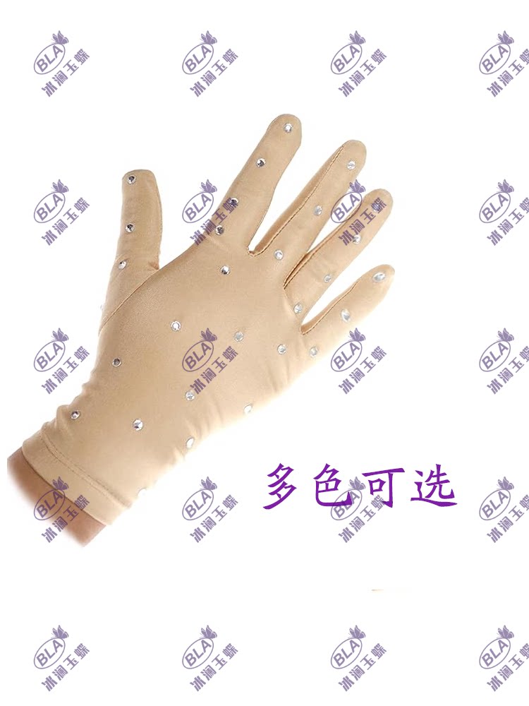 冰澜玉蝶滑冰手套包邮表演考级