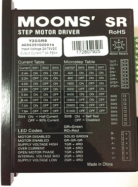 Y2SSR2 Y2SSR4  Y2SSR8 两相步进驱动器  机床设备驱动