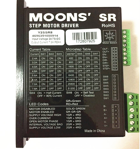Y2SSR2Y2SSR4两相步进驱动器