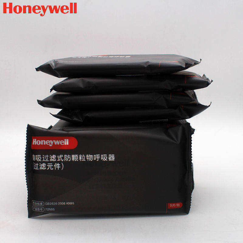 Honeywell霍尼韦尔72N95颗粒物煤金矿粉灰尘滤棉纸7200防尘面具罩