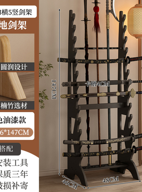 黑色楠竹落地刀剑架立式十八搬兵器架长戟枪钺棍架武术器械关公架
