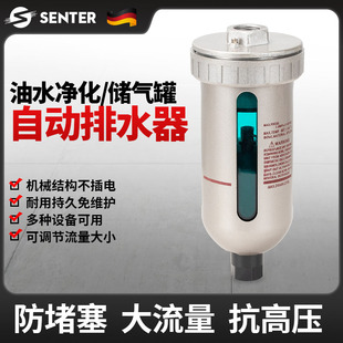 空压机过滤器气动调压阀自动排水油水分离器气压调节器排水阀