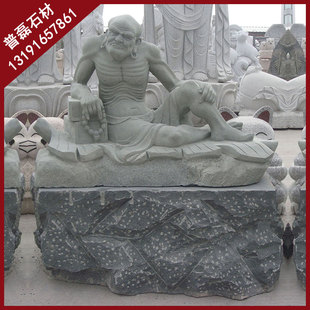 石雕佛像定罗汉雕塑人物像花岗岩人像石雕十八罗汉石头像摆件雕塑