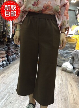 茗苒毛呢阔腿裤2022秋冬新款时尚百搭松紧腰显瘦保暖直筒九分裤女
