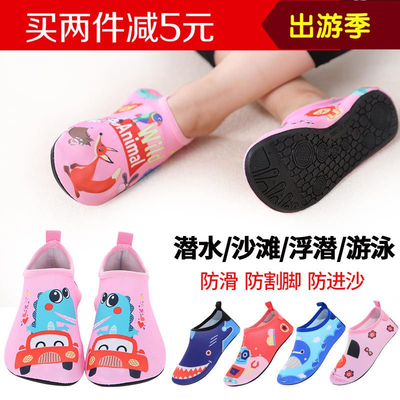 儿童沙滩鞋袜防滑防割潜水溯溪涉水贴肤游泳跑步机鞋浮潜软鞋男女在类目 户外/登山/野营/旅行用品, 户外鞋袜, 沙滩鞋/凉鞋/拖鞋中 - 来自Buy2taobao.com提供专业的淘宝代购服务
