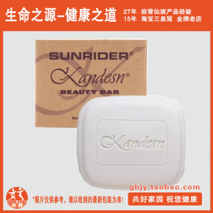 【特价促销】仙妮蕾德  美国进口 蔻蒂森 美颜香脂 100克