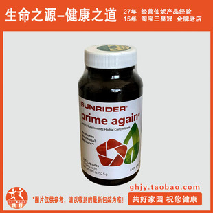 【共好家园】仙妮蕾德 美国进口欣蕾 调解内分泌系统