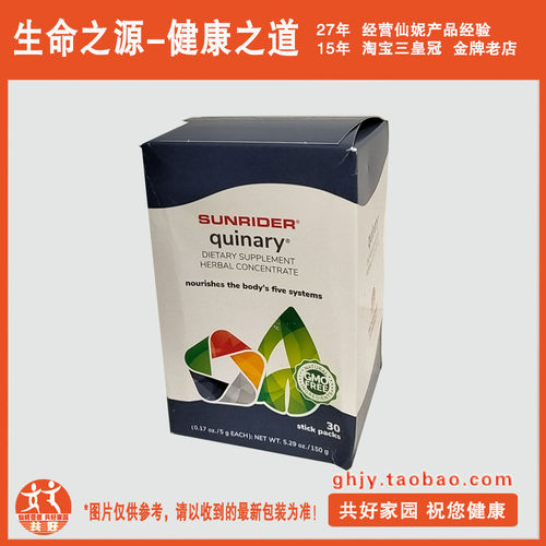 仙妮蕾德五宝康快康气欣蕾