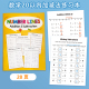儿童数学数轴加减计算20以内运算幼儿园数学数感启蒙练习本