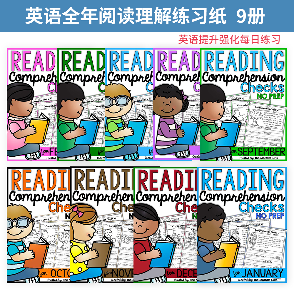 小学英语全年阅读理解问答题练习册四五六年级英文提升强化每日练