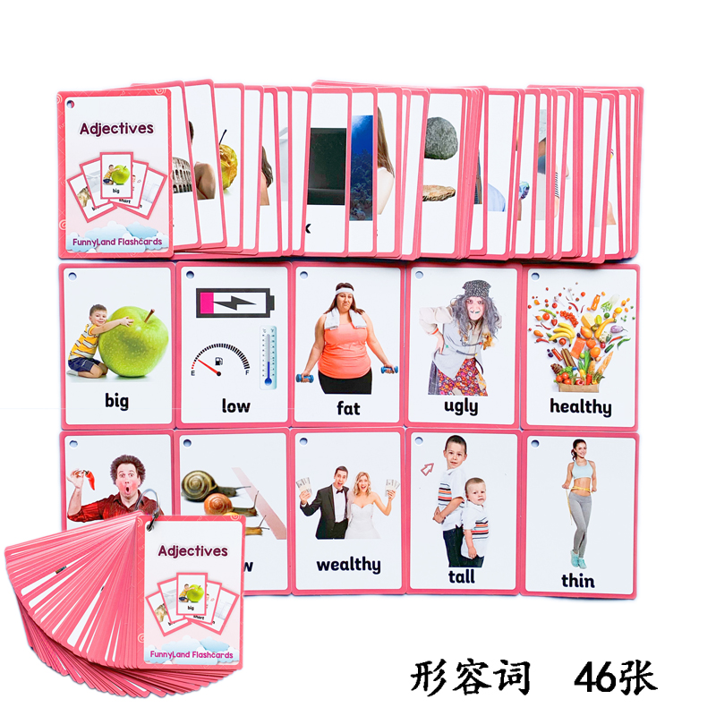 儿童英语形容词单词卡小达人点读